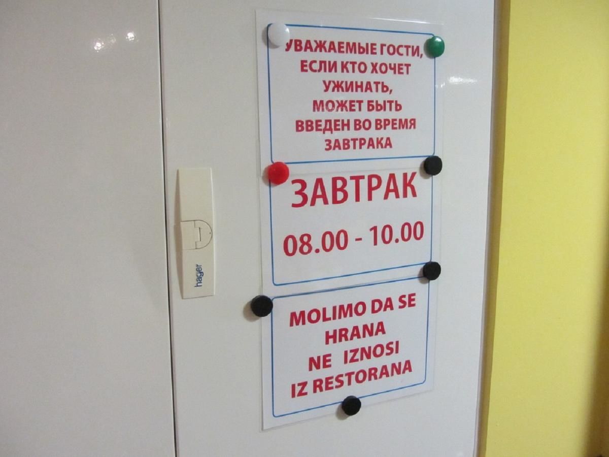 Апартаменты Аренда квартиры № 5 в 110 метрах от моря в Рафаиловичах Рафаиловичи-8