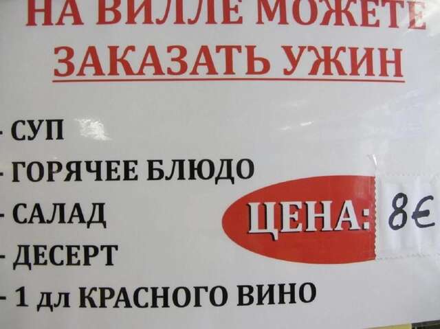 Апартаменты Аренда квартиры № 5 в 110 метрах от моря в Рафаиловичах Рафаиловичи-74